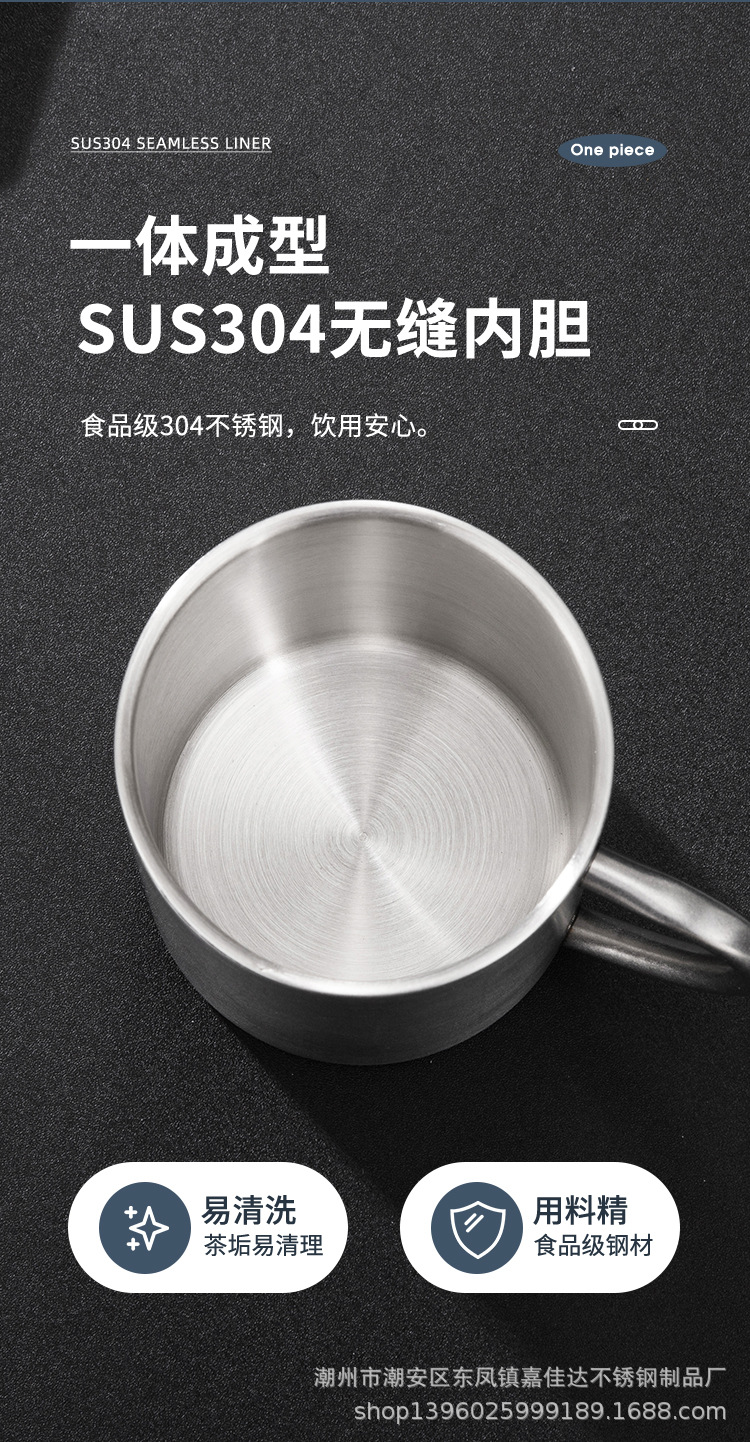 316不锈钢马克杯双层隔热杯办公室儿童杯子咖啡杯304不锈钢水杯详情6