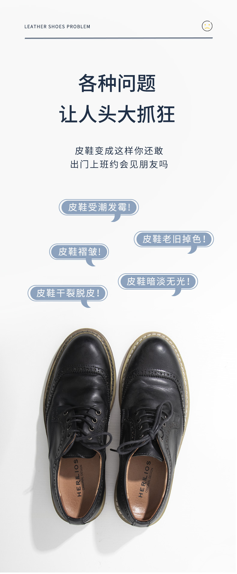 皮鞋补色上光绵羊油黑色真皮具革保养油无色通用护理高级带刷鞋油详情3