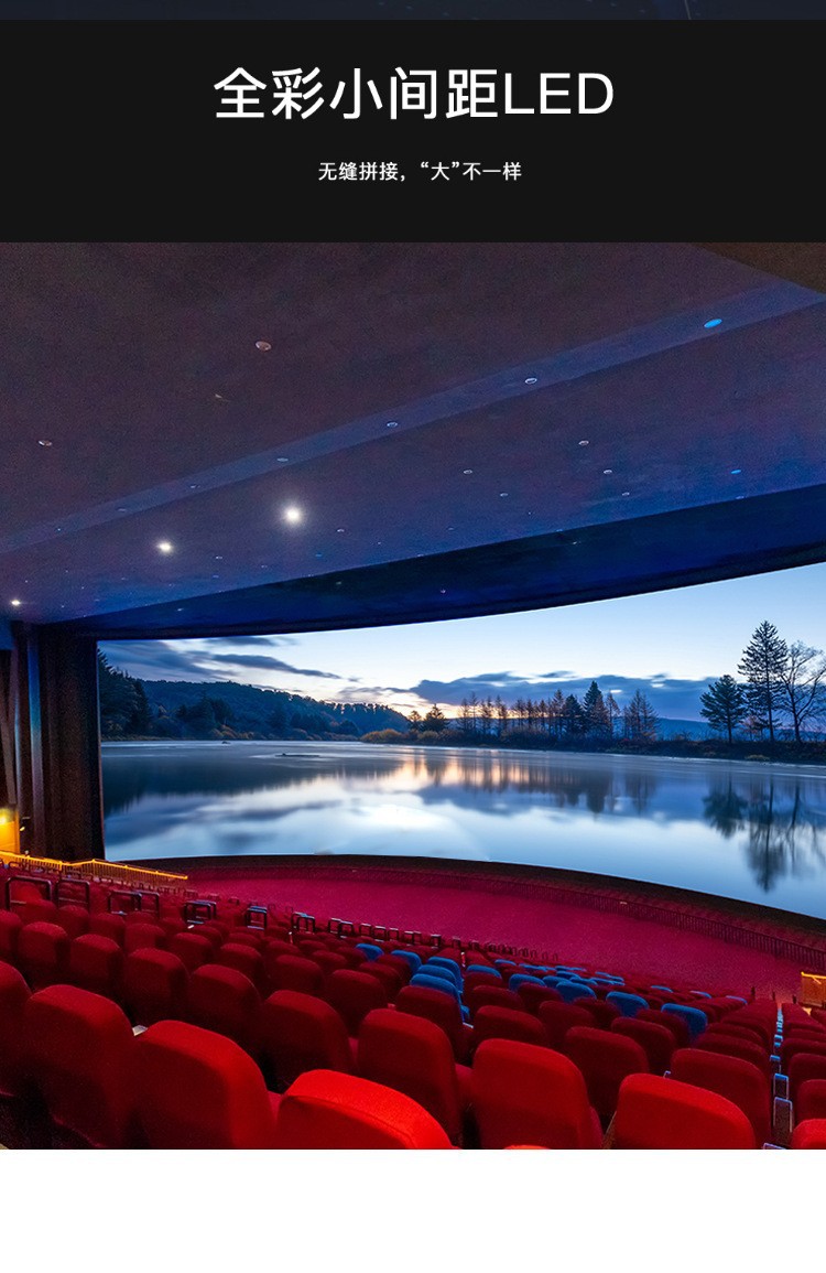 室内小间距P1.56P2P2.5P3全彩LED显示屏高清全彩led会议屏显示屏详情3