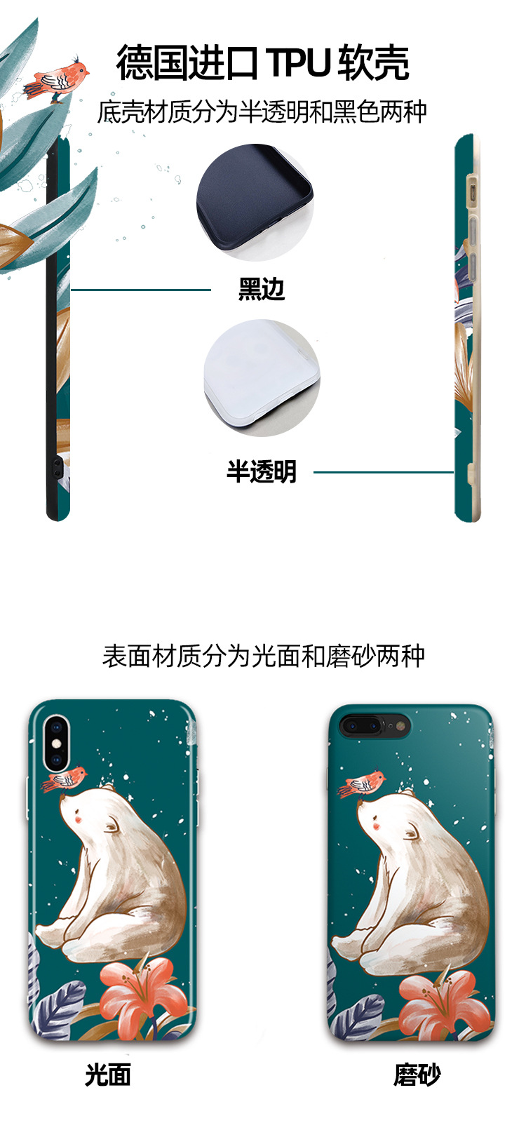 imd手机壳定制 工厂来图定做软壳全包 适用iphone13 苹果12保护壳详情6