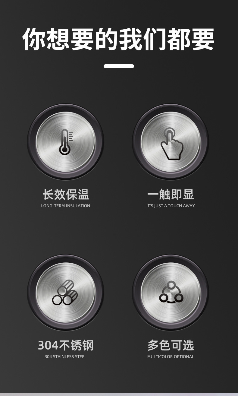 智能保温杯304不锈钢商务直杯LED显示温度水杯批发可定礼品制logo详情5
