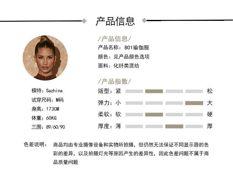 European and American yoga wear, autumn and winter long-sleeved sets, sports bras, zipper yoga vests, bras, high-waisted lulu yoga pants pic 6