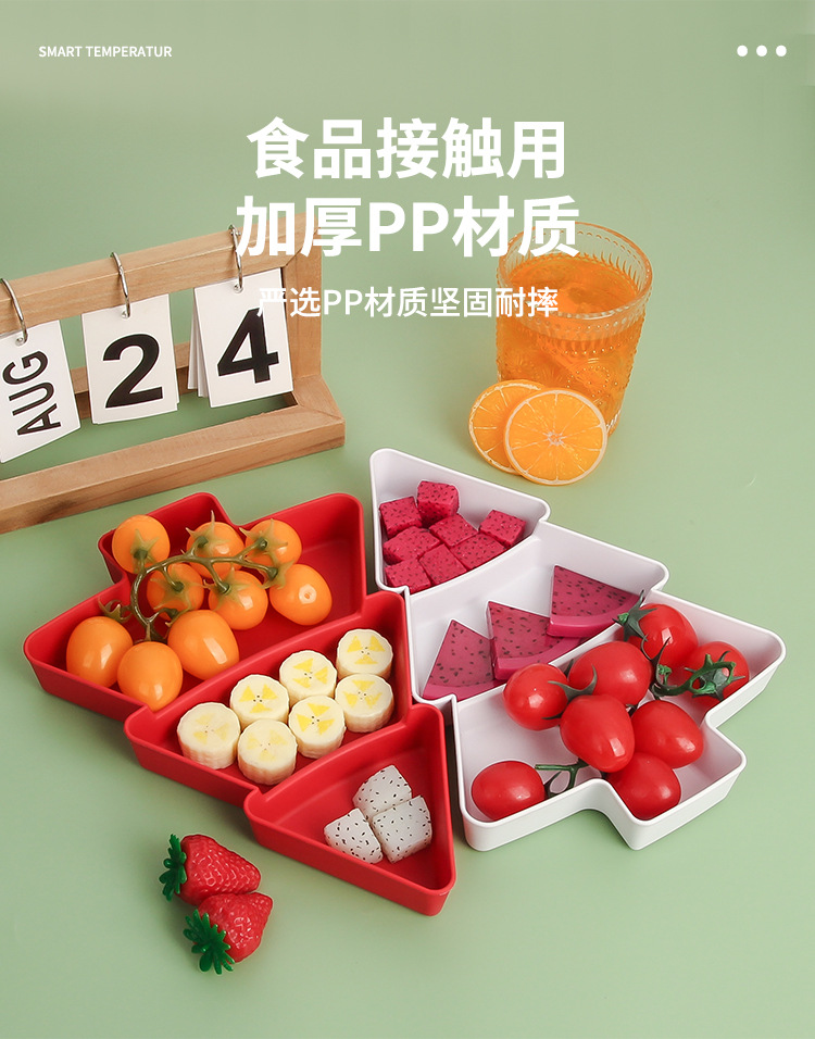 新品外贸跨境创意圣诞树分格干果盘家用零食坚果瓜子糖果懒人零食盘详情6