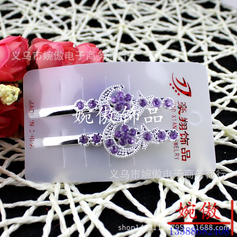 Alloy diamond-encrusted small claw clips, grab clips, hair clips, gold and silver, Yiwu two-yuan store small commodity headwear wholesale pic 58