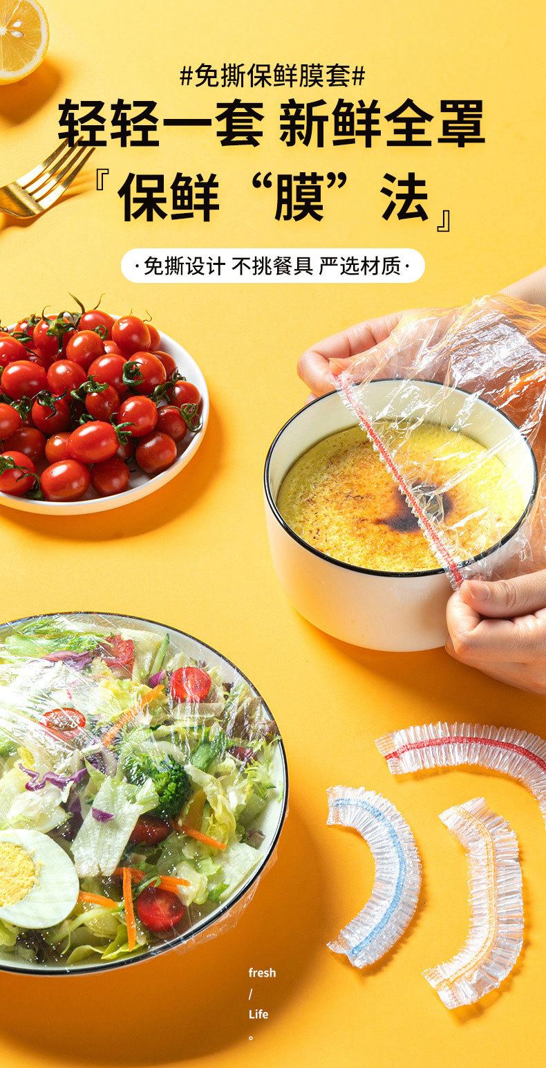 一次性彩三色保鲜套食品级PE材质彩色免撕保鲜膜套加厚防串味袋子详情4