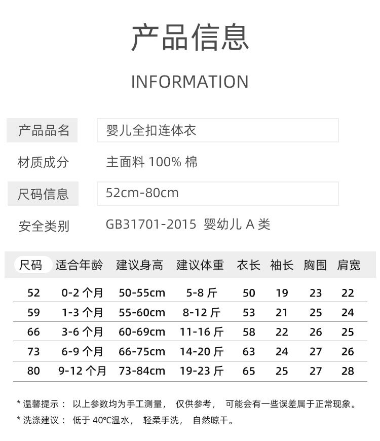 Baby one-piece suit, autumn new style base underwear, pure cotton long-sleeved shirt for boys and girls, baby crawling suit, newborn clothes pic 37