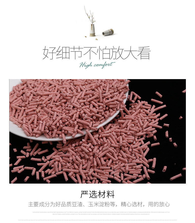 Горячий тофу 6L наполнитель для тофу, непыльный наполнитель для кошачьих туалетов, предназначенный для смывания кошачьих туалетов pic 10