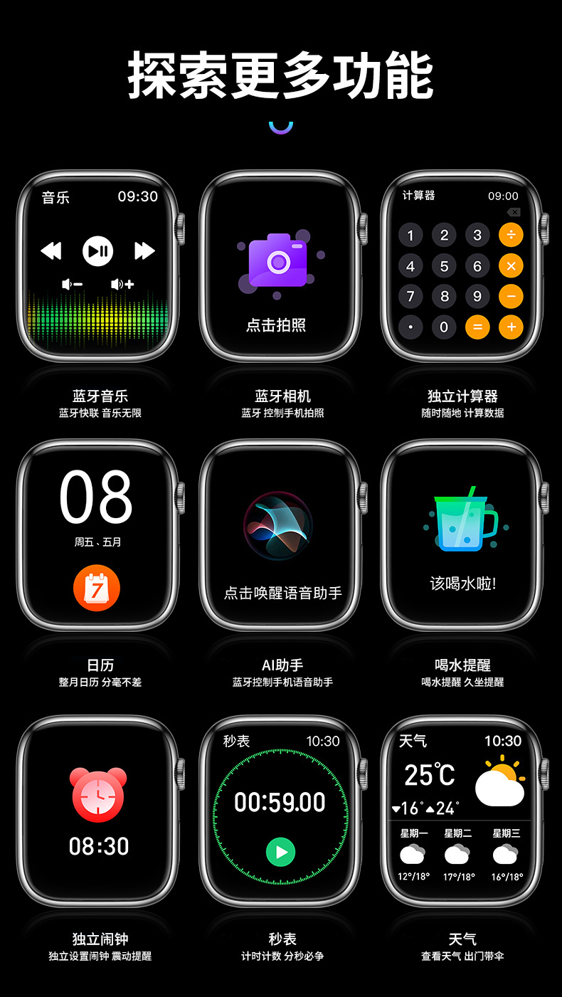 The top-of-the-line S8/S7 smartwatch Ultra from Huaqiangbei is suitable for Android and Apple multi-functional NFC for both men and women pic 32