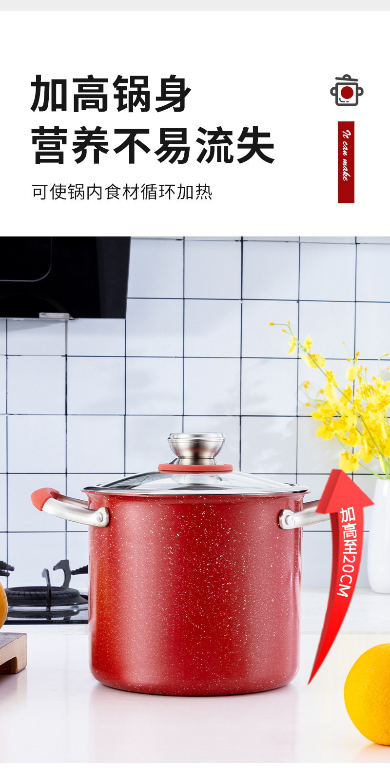Tourmaline non-stick pot, household high soup pot, large-capacity gas induction cooker, universal soup pot, boiling pot, double-ear soup pot pic 5