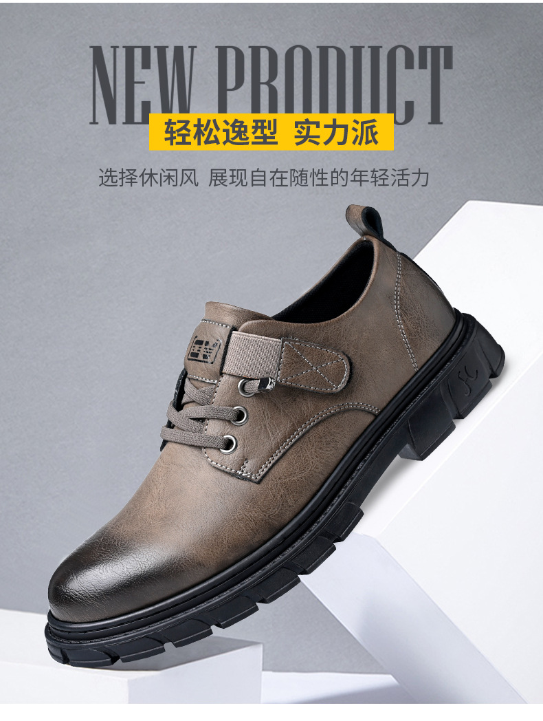 皮鞋男牛皮男鞋2023新款潮鞋低帮软底工装鞋潮流休闲鞋子一件代发详情3