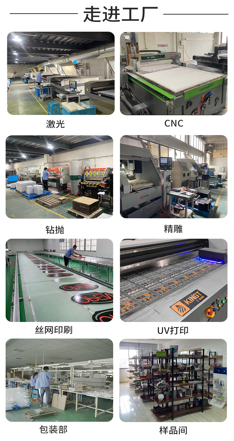 厂家定制亚克力激光扫描导光板 LED背光源扩散板 广告灯箱发光板详情2
