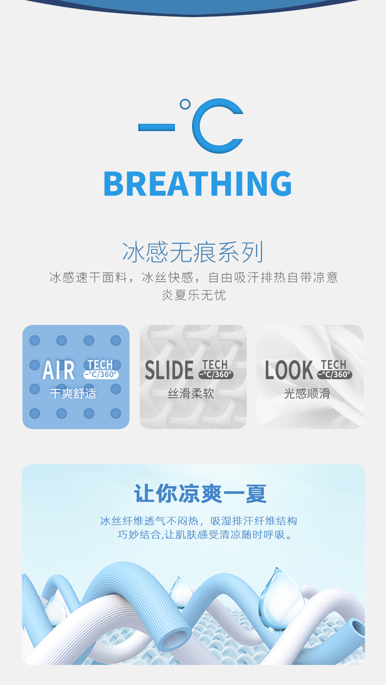 内裤男冰丝无痕超薄款夏季透气男士三角内裤头男生透明性感短裤衩详情3