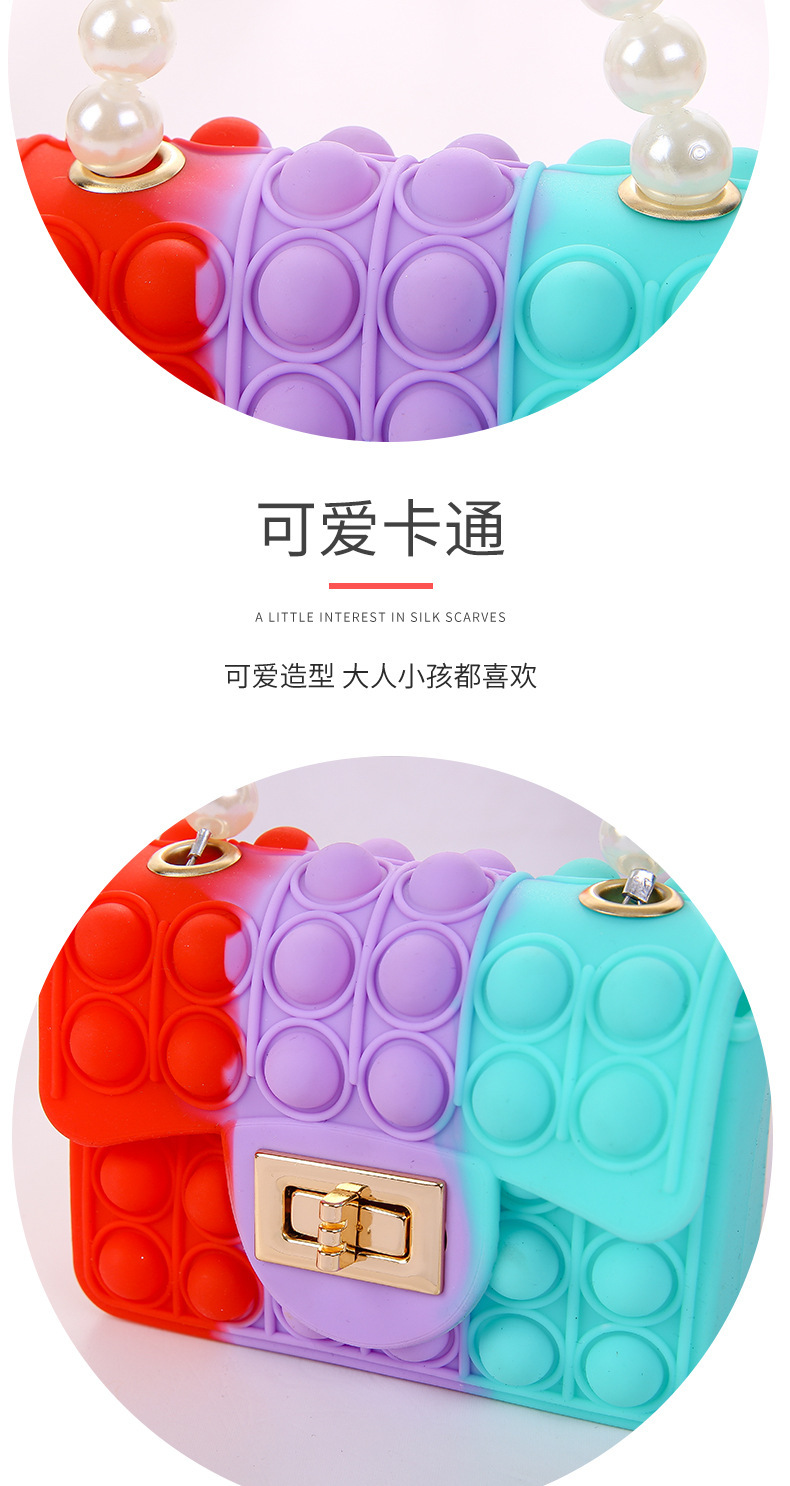 灭鼠先锋硅胶包女包卡通硅胶泡泡解压单肩包珍珠手提斜挎包零钱硅胶珍珠手提包儿童玩具包详情5