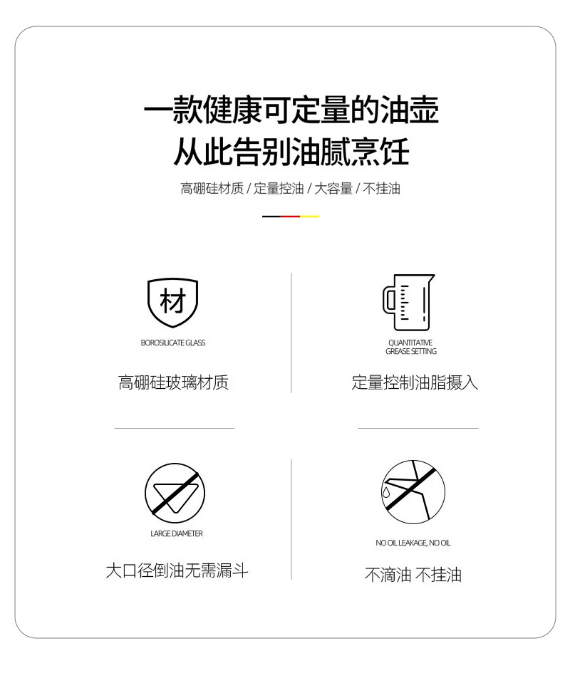 不锈钢豆浆壶过滤神器厨房果汁滤网隔渣喝汤高硼硅滤油壶储油罐详情5