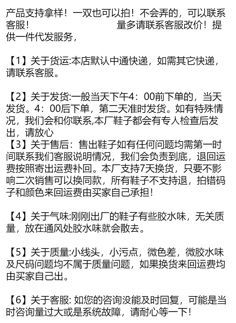 拼色老爹鞋女2024新款韩版透气网面休闲鞋女厚底增高运动鞋批发详情1