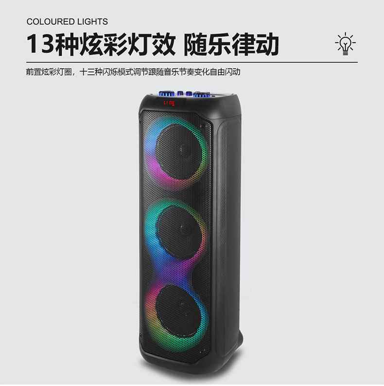 The new RX-8301 multi-functional mobile Bluetooth speaker for living rooms and stores, a high-power outdoor square dance basket speaker pic 3