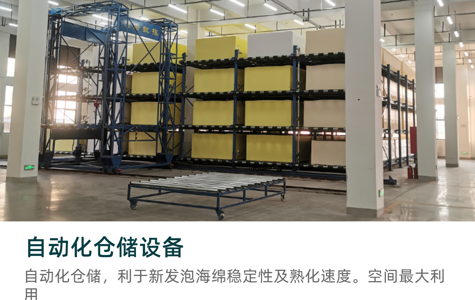 厂家批发8035A高密度海绵  飘窗垫海绵高密度发泡海绵 加工定制详情16