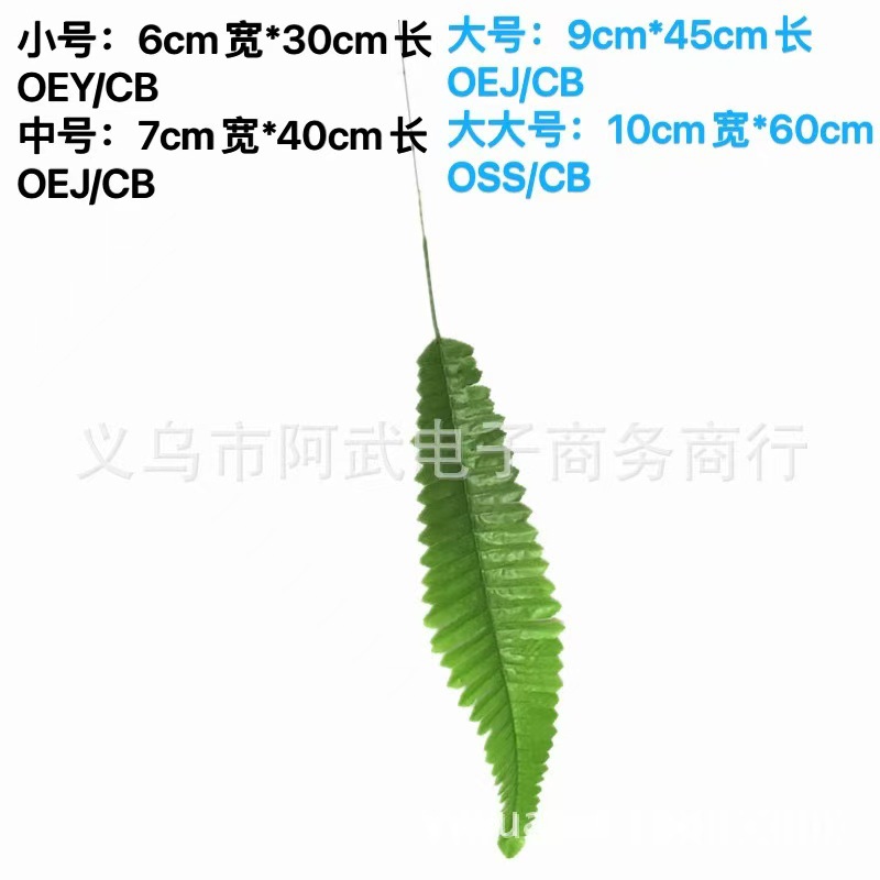 Wholesale of artificial Persian leaf plants for wall hanging, ceiling decoration, artificial green plants, and fern leaves for landscaping pic 40