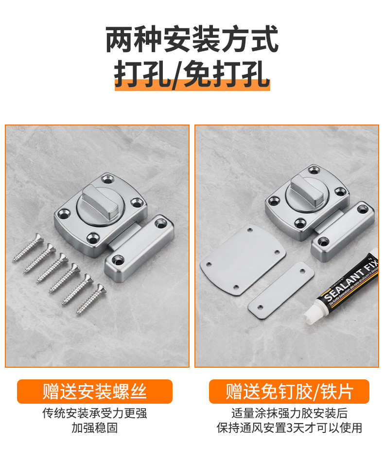 插销旋转卧室门锁免打孔简易闩插销锁扣木房门锁卡扣门窗反锁神器详情14