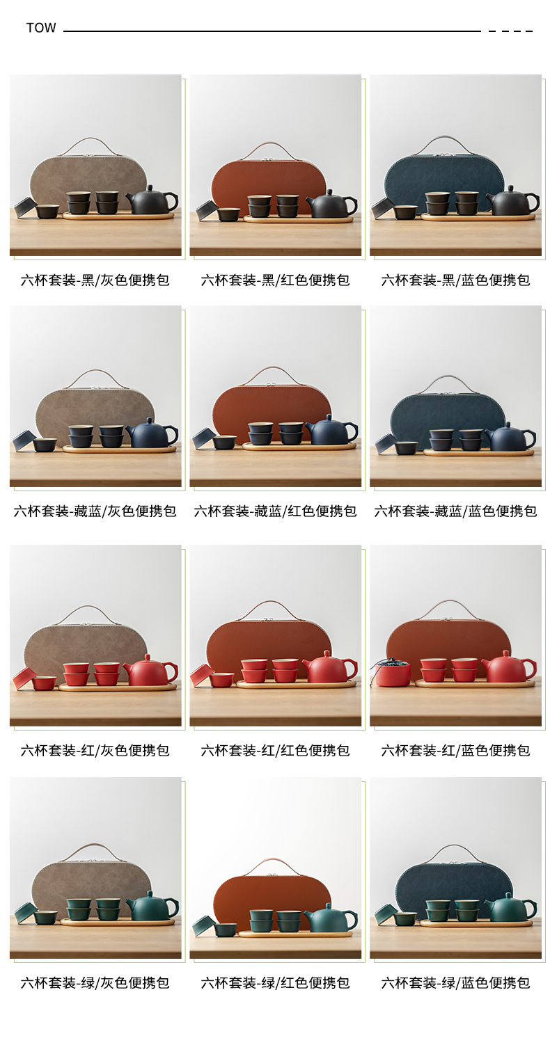 竹茶盘-便携茶具_07