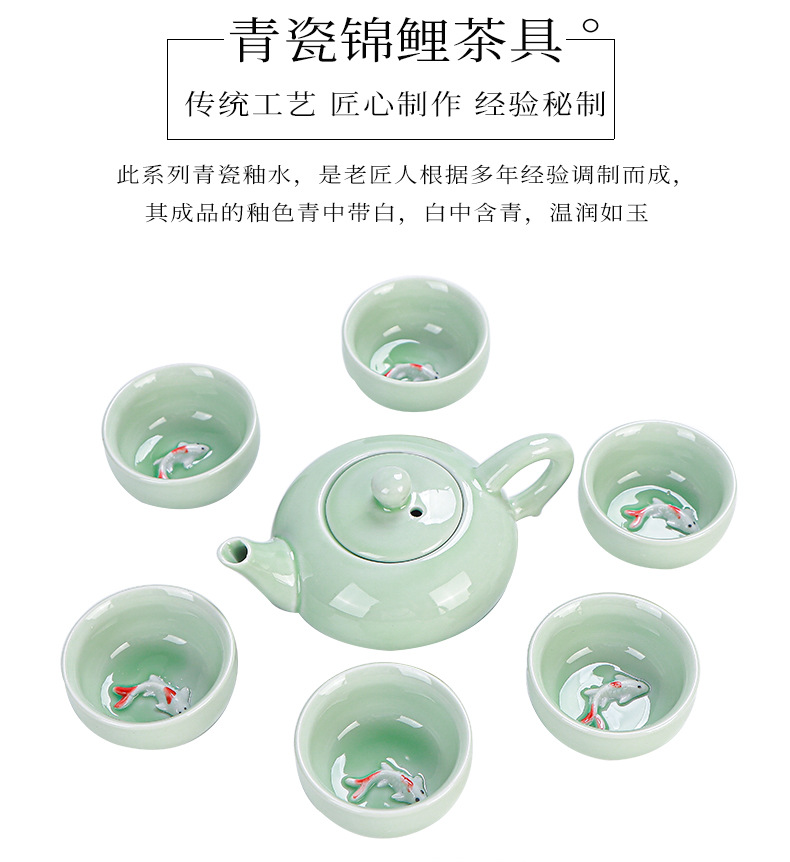 Kung Fu tea set, ceramic small fish cup, portable travel tea set, festival opening and casual gift, can be printed with ogo pic 3