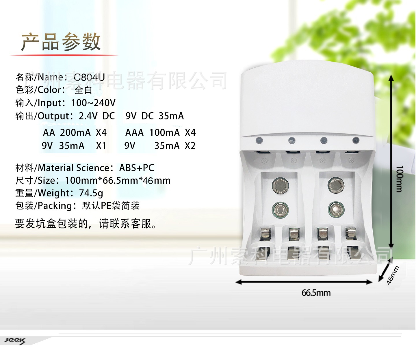 804U详图1.jpg