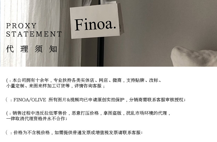 费挪 FINOA十三行2025早春新品韩式高级简约感褶皱设计吊带裙0168详情1