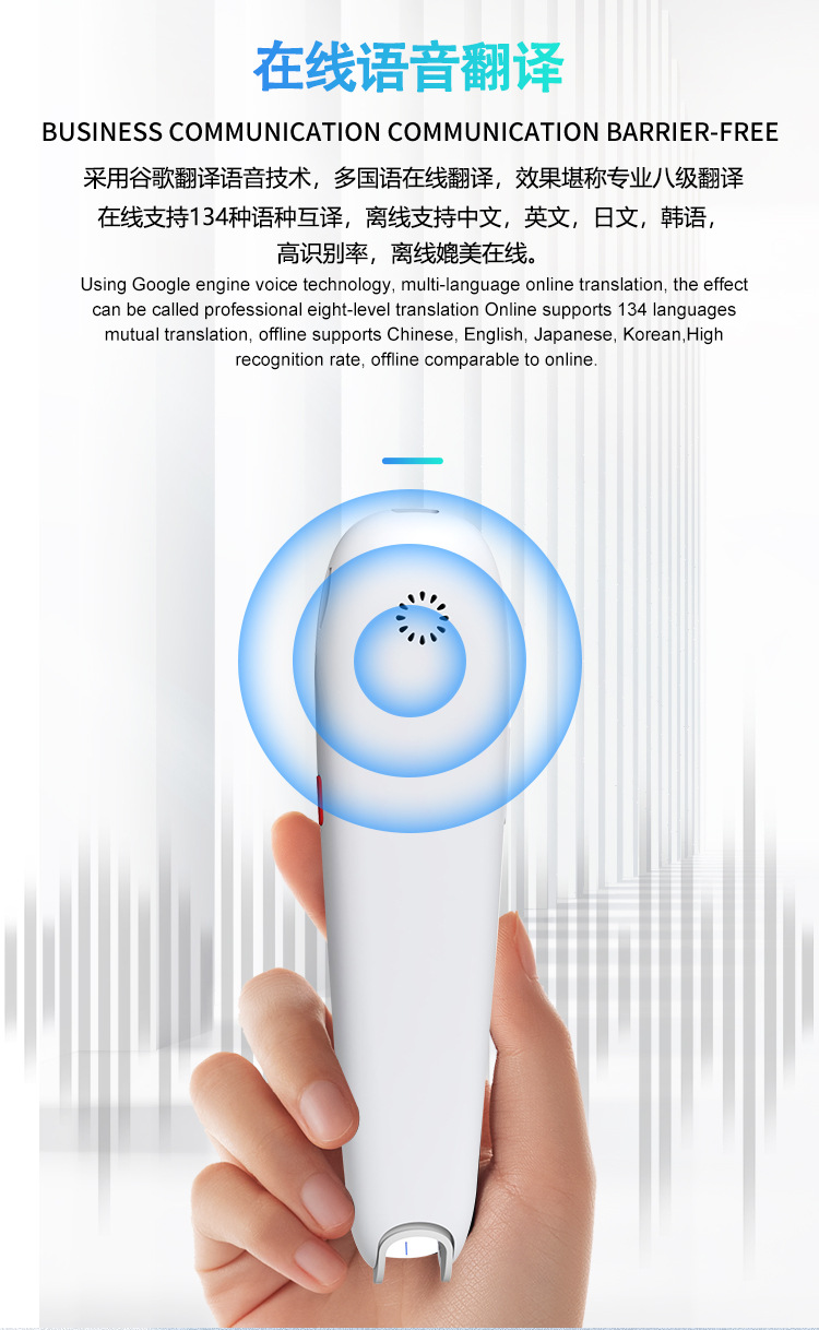 Cross-border offline language scanning translation dictionary pen voice translation text translation dictionary word lookup translation machine for 15 languages pic 5