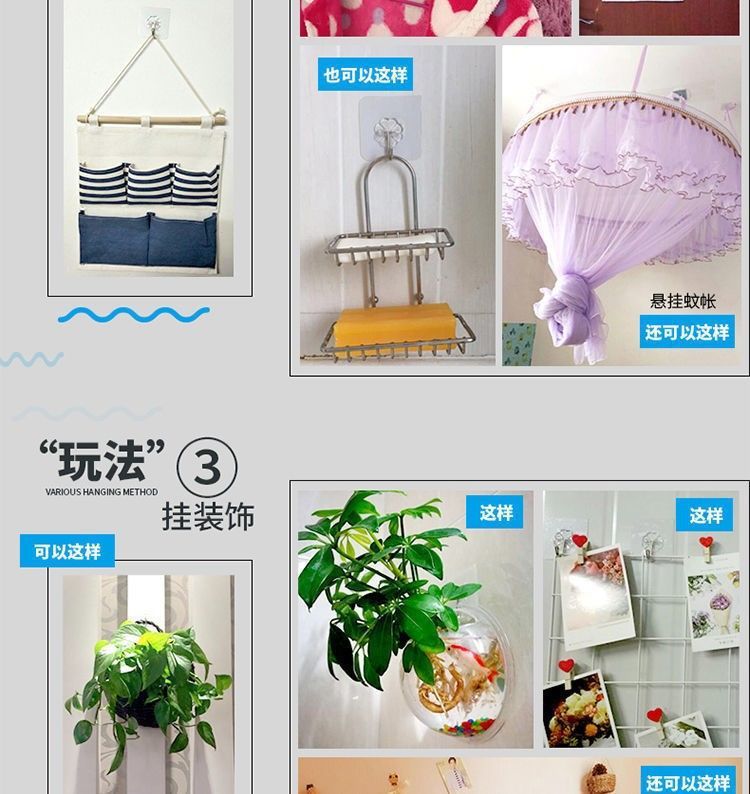 不锈钢挂钩贴强力粘胶墙面墙壁挂承重厨房挂勾无痕门后免打孔粘钩详情9