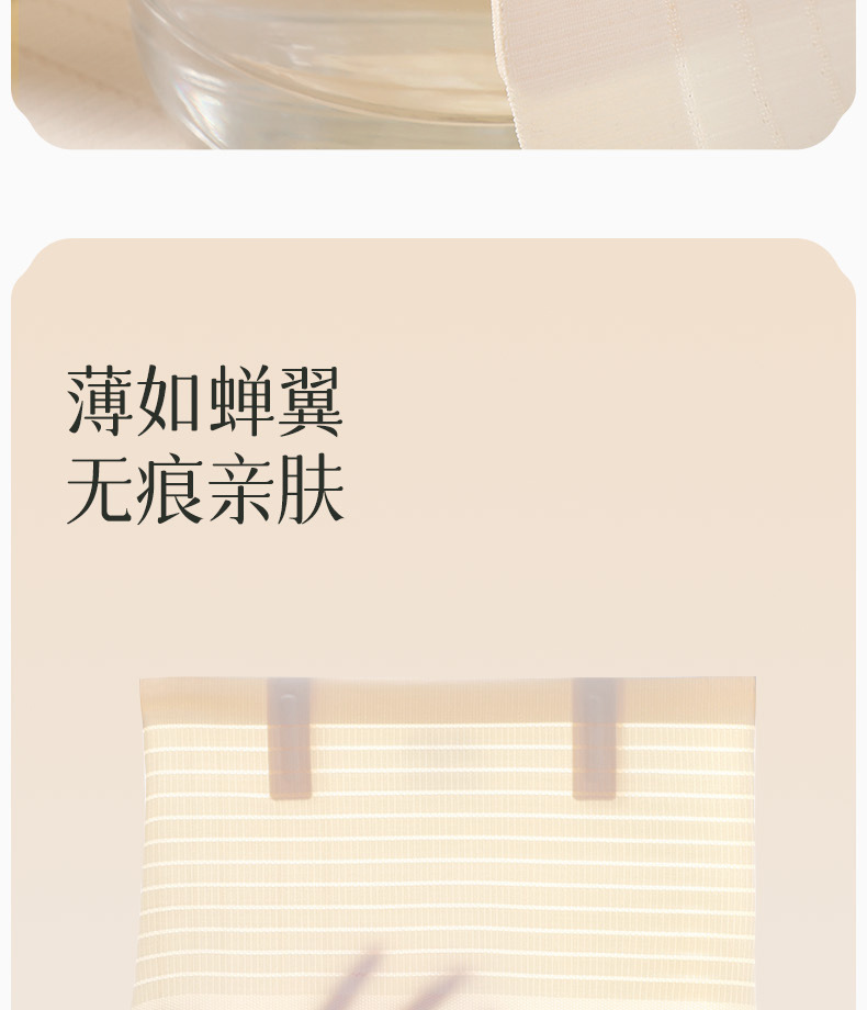 女士高腰安全裤防走光平角收腹提臀束腰透气无痕冰丝安全女内裤详情5