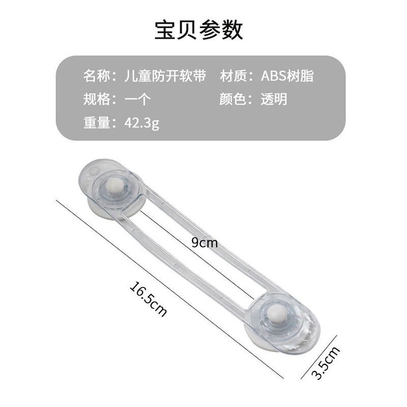 Baby multi-functional anti-pinch hand drawer lock pic 4