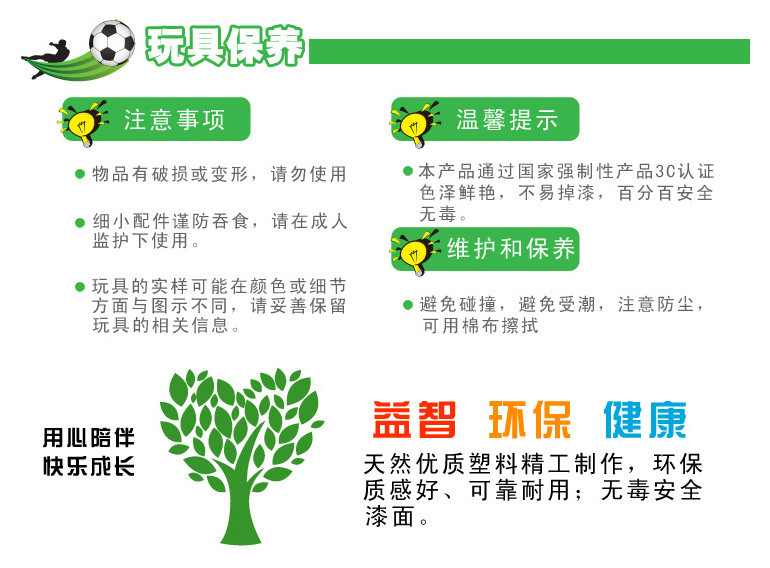 荣荣乐桌上足球桌专业配件足球32-36mm迷你小足球爆款直销详情14