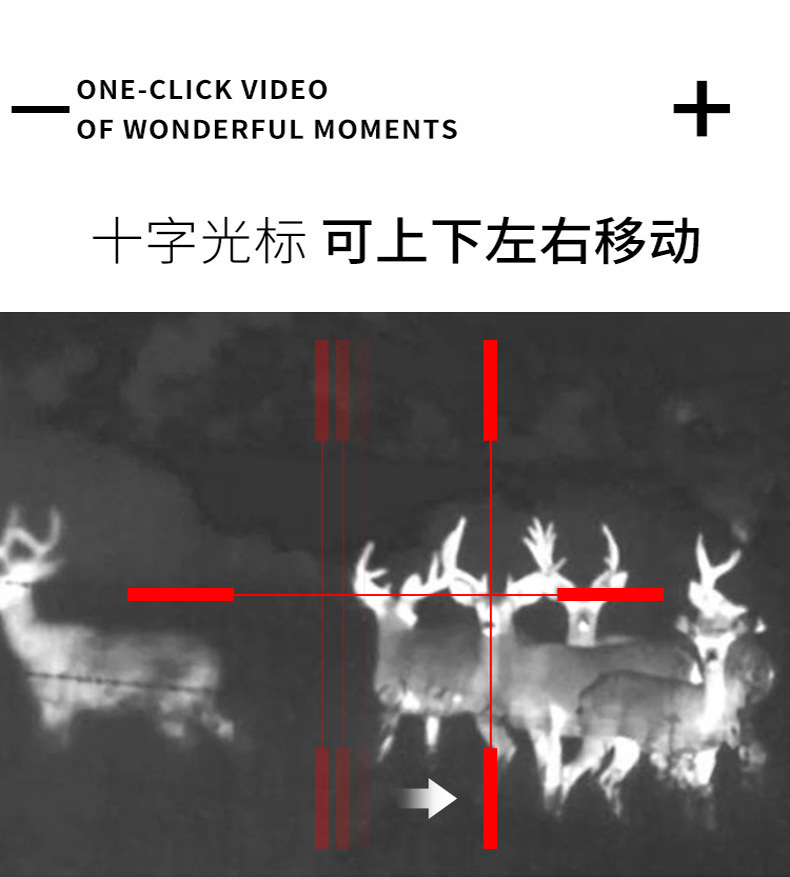 The Aiborui S1 thermal imaging observation mirror is compact, convenient, handheld for bird detection, with multiple display modes and wall-penetrating capabilities pic 6