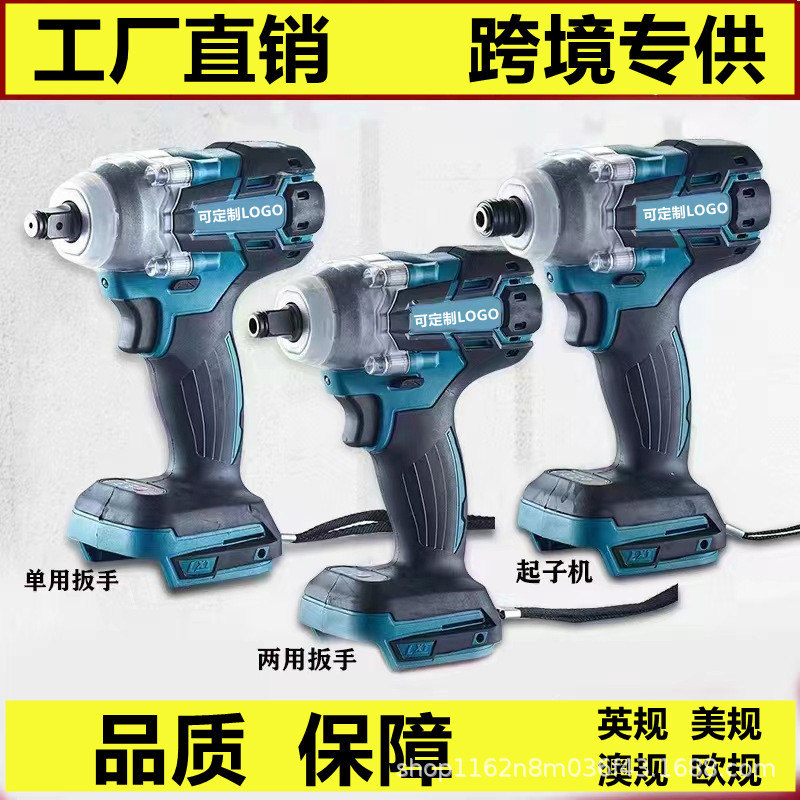 Cross-border lithium battery foreign trade wholesale brushless high-torque electric wrench screwdriver, charging wrench, high-torque impact wind cannon pic 1