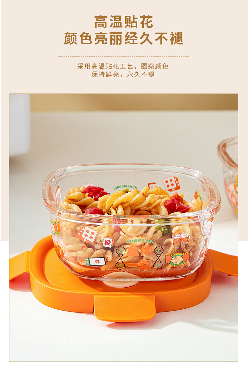 高硼硅 保鲜盒玻璃饭盒上班族微波炉加热专用餐盒套装便当盒礼品详情6