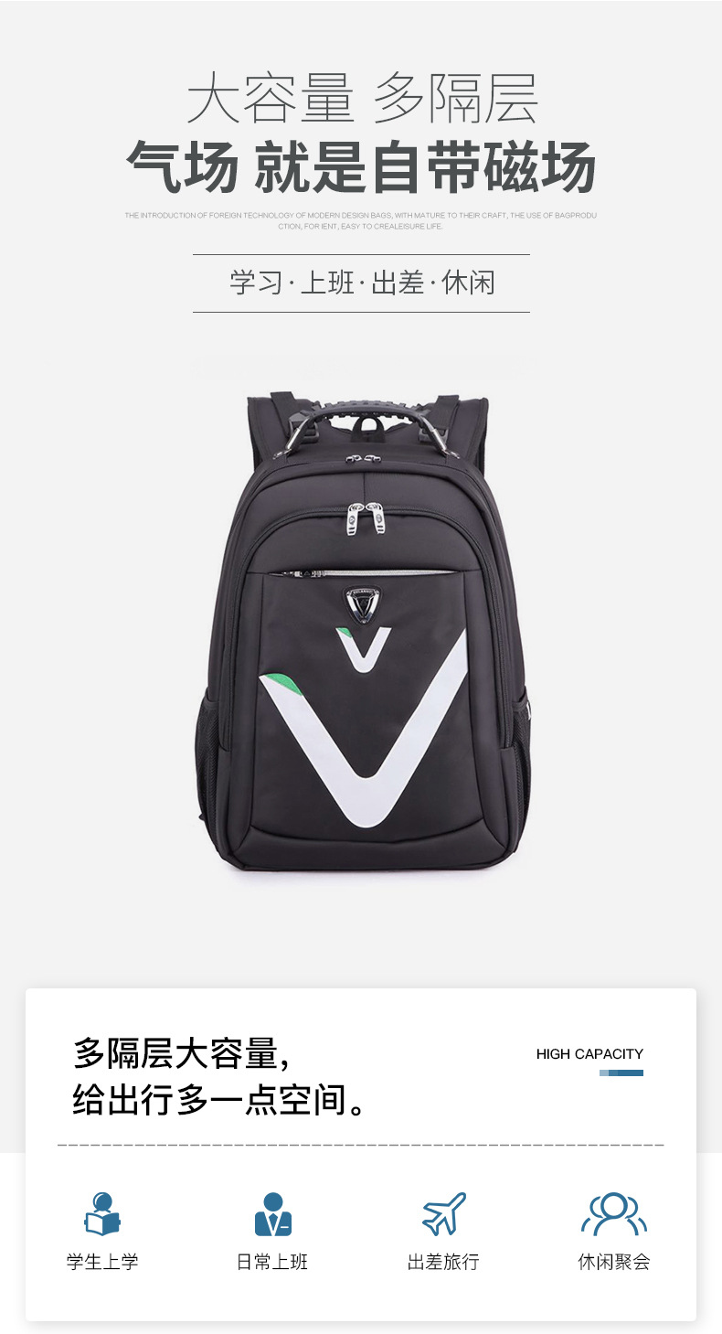 飙王休闲背包电脑包 新款商务双肩包绣花大容量双肩背包详情1