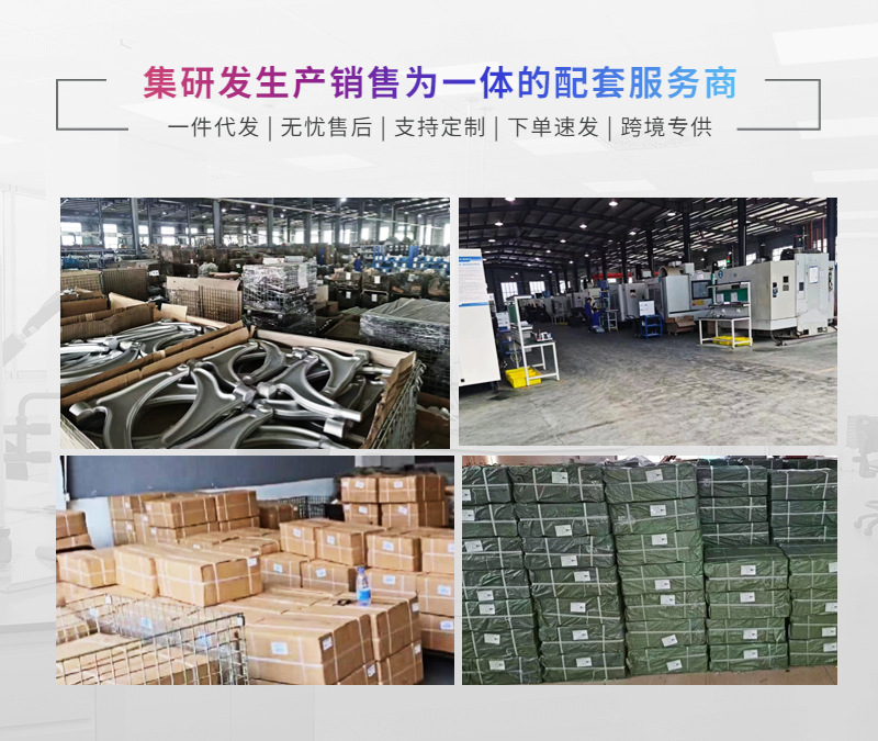 适用于福特控制臂衬套 悬挂下摆臂衬套 F2GC3A053 FA5Z3079A详情14