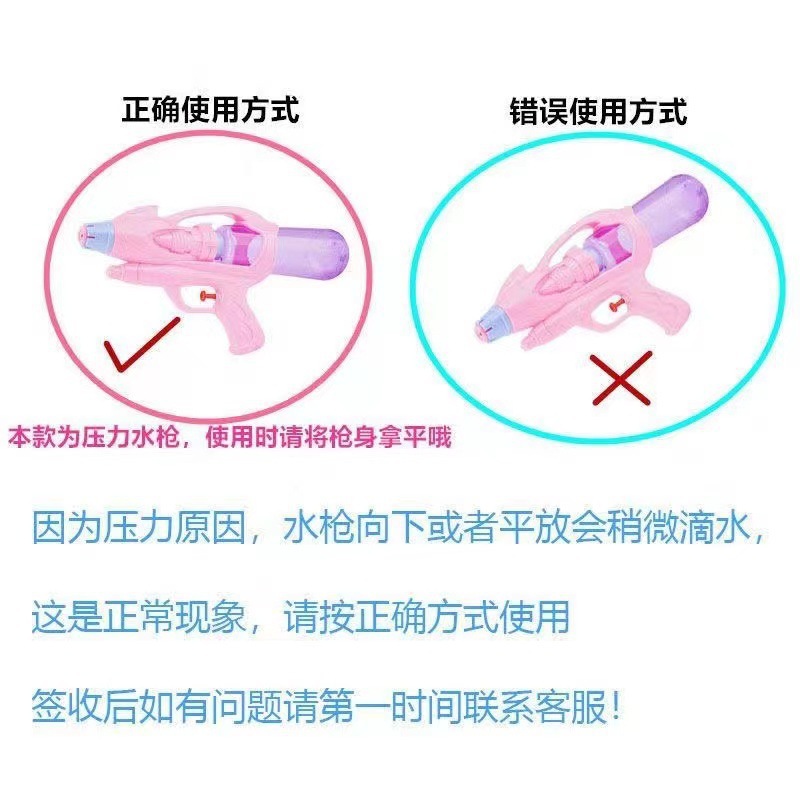 跨境水枪玩具500ML双喷头按压式儿童女男孩夏天户外戏水玩具水枪详情46