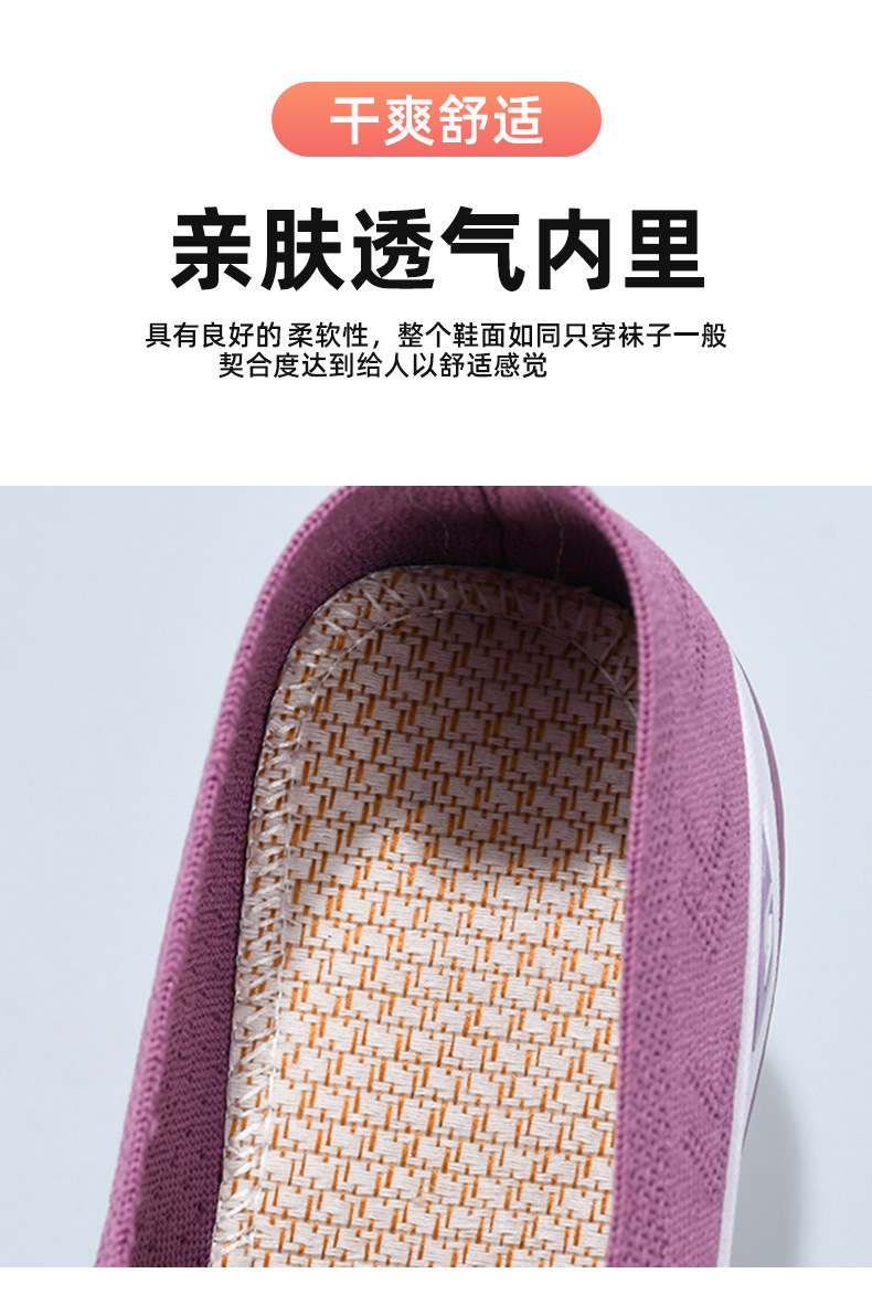 鞋子女夏季新款休闲女鞋软底透气时尚妈妈鞋老北京布鞋厂家代发详情12