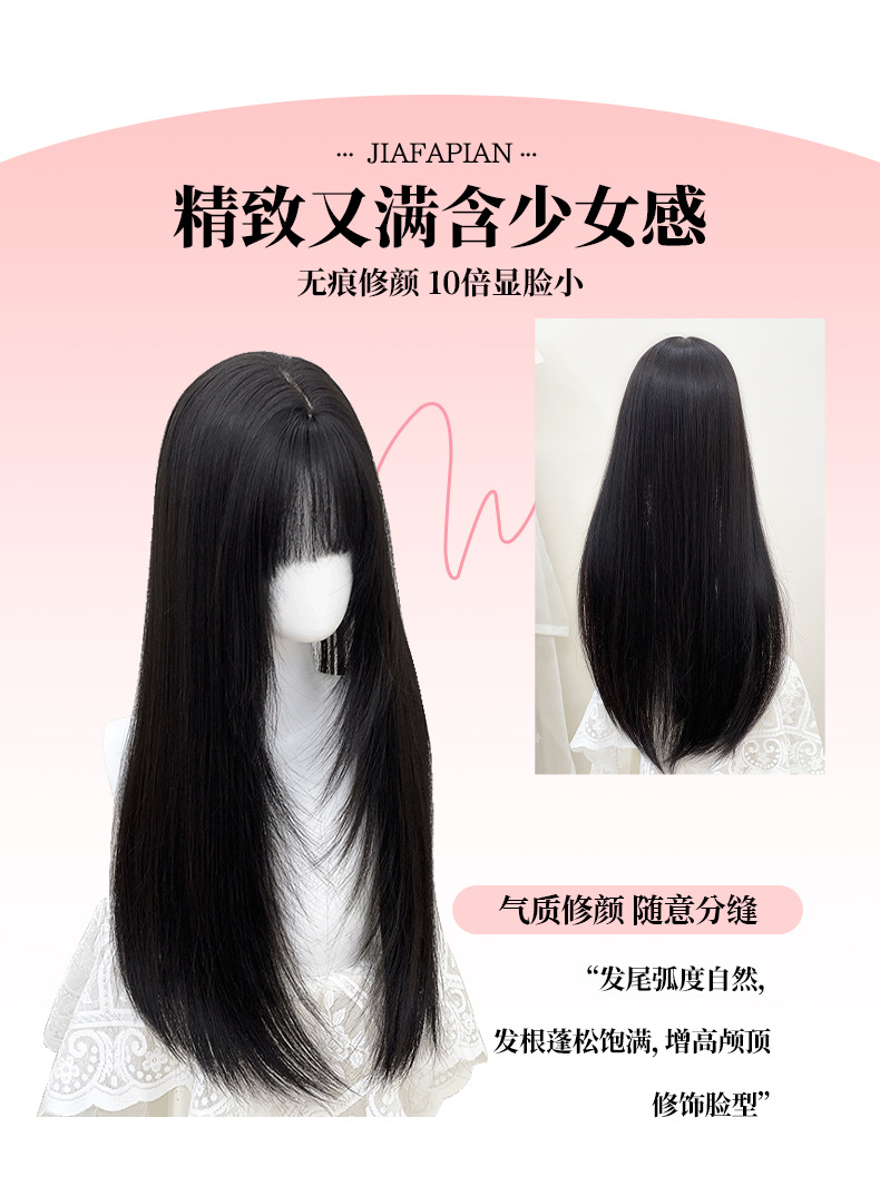 Jiyou wig, Fujiang Hairnet, black and brown long female hair, straight hair, layered atmosphere, top hair piece to cover white hair pic 4
