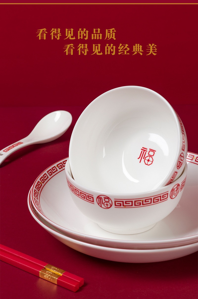 Jingdezhen ceramic tableware sets, bowl and plate sets, household wholesale, Five Blessings sets, gift boxes pic 9