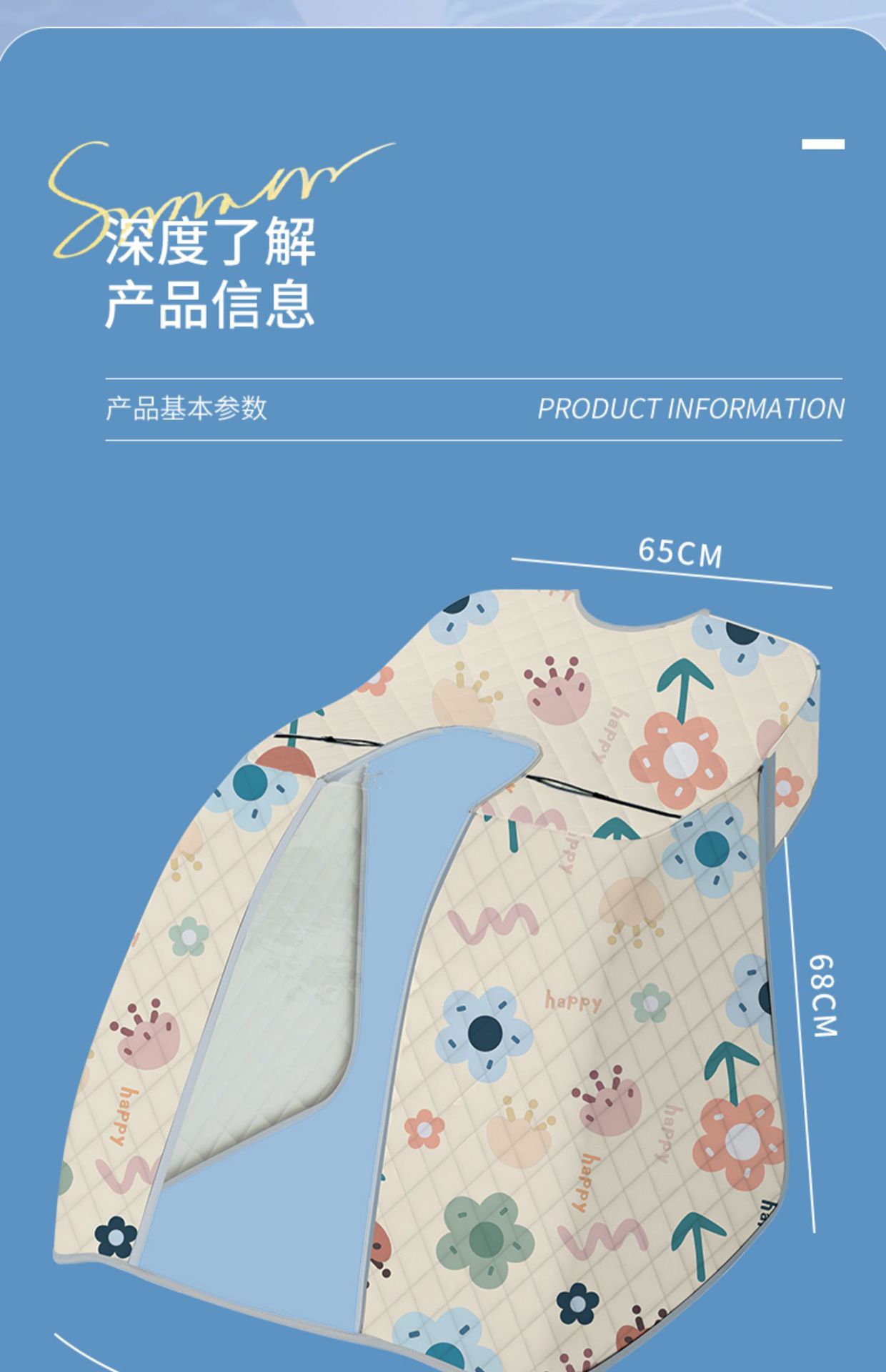 斗篷护肩夏季电动车挡风被隔热防晒防水电瓶摩托车夜间反光防风罩详情17