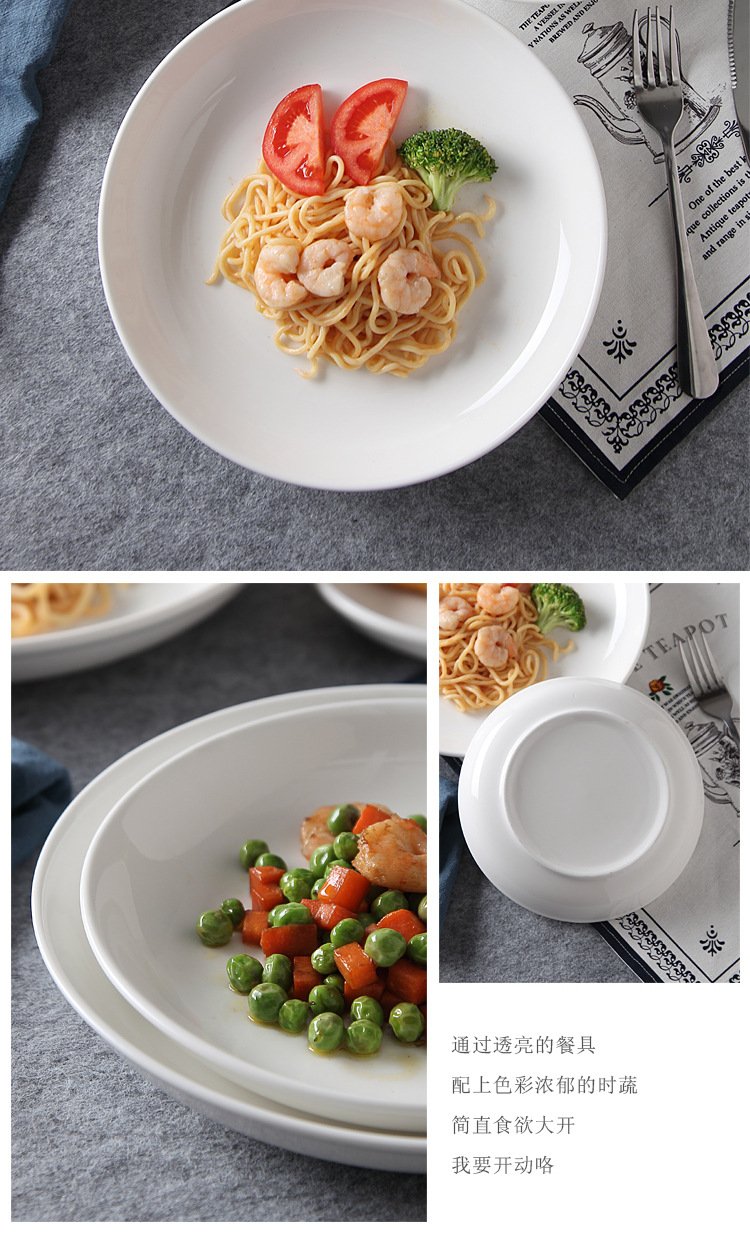 Diced pepper fish head deep plate, pure white ceramic rice plate, fruit cake plate, household vegetable plate, breakfast plate, soup plate, meal pic 8