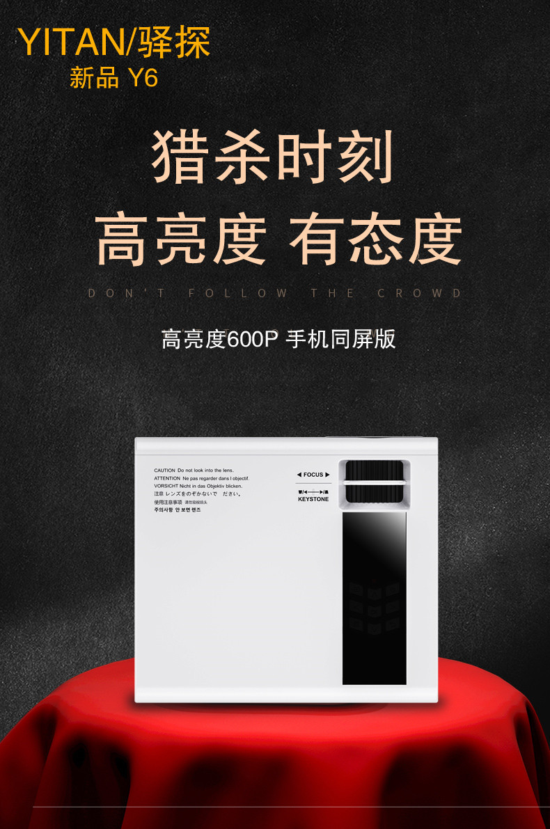 JAVAID新品跨境Y6家用高清投影仪迷你微型便携式LED家庭手机投影机详情1