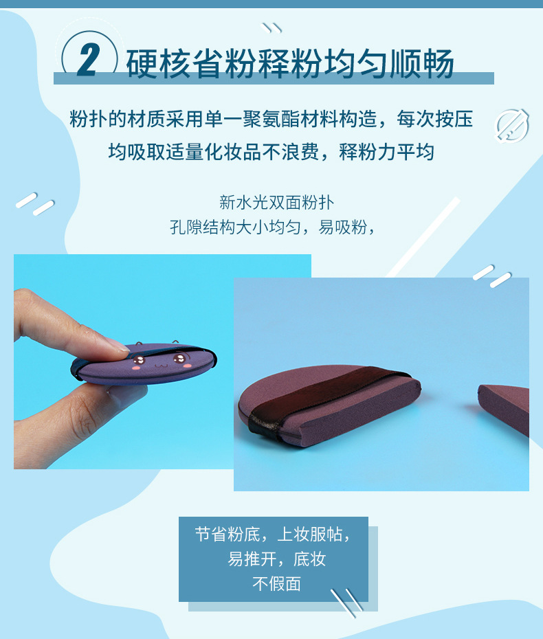 Egg yolk pie powder puff, double-sided hydrophilic, dry and wet dual-purpose, enlarges when exposed to water, BB cream powder puff tool, makeup cushion, sponge, shanilak pic 10