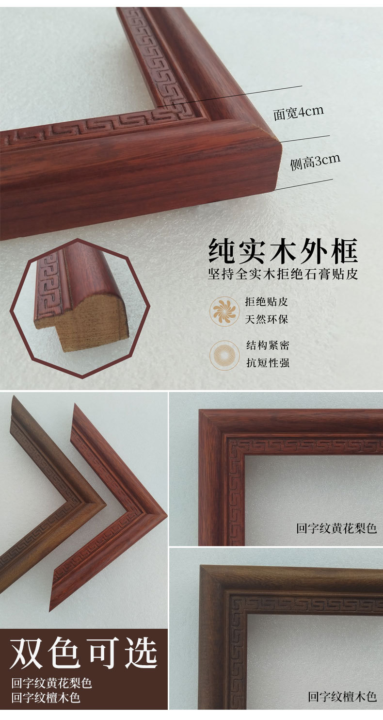 流水生财山水画客厅靠山聚宝盆装饰画定制办公室书房茶室中式挂画详情2