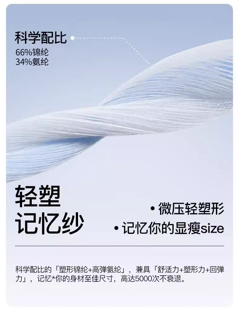鲨鱼裤女外穿打底高腰收腹提臀芭比裤无痕显瘦高弹随心裁无尴尬线详情13