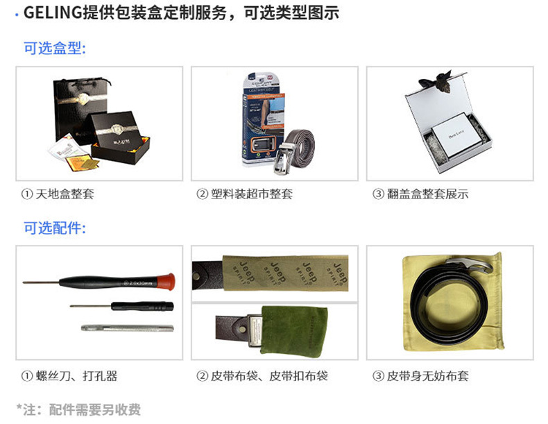 广州男士纯牛皮复古单层外贸手工皮带真皮休闲牛皮腰带头层牛皮详情32