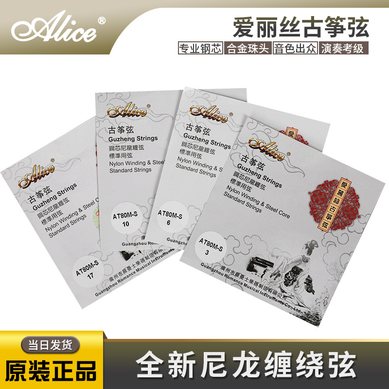奇美口风琴官方正品32键37键学生专业演奏吹管乐器批发儿童口风琴详情8