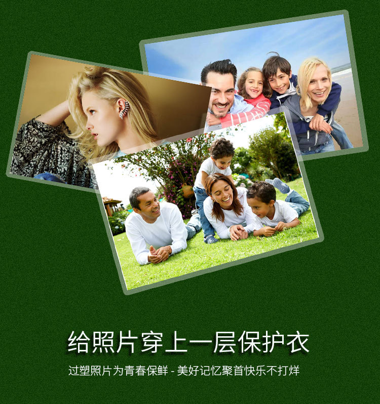 塑封膜A4A5A3照片塑封文件热护卡缩膜过胶纸塑封纸过塑膜足100个详情5